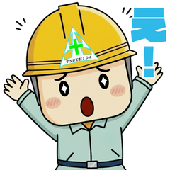たけすけスタンプ12