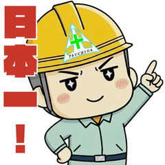 たけすけスタンプ24