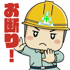 Stamp 2