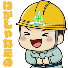 Stamp 5